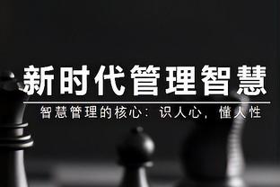 皇仁城杀疯！？此前10年欧冠4强次数：皇马8次！拜仁5次曼城4次